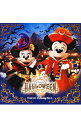 【中古】東京ディズニーシーディズニー・ハロウィーン 2015 / オムニバス
