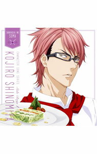 【中古】「食戟のソーマ」キャラクターソングシリーズ　Side　Boys　1　四宮小次郎／四宮小次郎 / 中村悠一