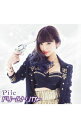 【中古】ドリームトリガー / Pile