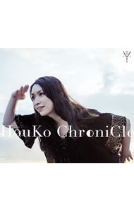 【中古】HouKo　ChroniCle / 桑島法子