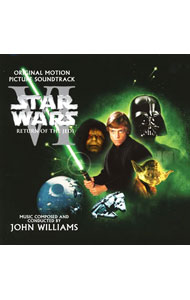 【中古】「スター・ウォーズ　エピソード6／ジェダイの帰還」オリジナル・サウンドトラック / ジョン・ウィリアムズ