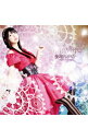 【中古】「東京ハーレム」テーマソング−楽園ディストピア−smileY inc.ver.− / smileY inc.