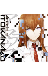 &nbsp;&nbsp;&nbsp; 「STEINS；GATE　0」オープニングテーマ−アマデウス／いとうかなこ の詳細 発売元:株式会社5pb． アーティスト名:いとうかなこ ディスク枚数: 1枚 品番: FVCG1354 発売日:2015/11/25 曲名Disk-11.　アマデウス2.　3.　キャストモノローグ4.　アマデウス（off　Vocal）5.　（off　Vocal） 関連商品リンク : いとうかなこ 株式会社5pb．