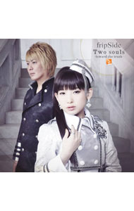 【中古】fripSide/ 【CD＋DVD】Two　souls−toward　the　truth−　初回限定盤