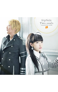 【中古】fripSide/ Two　souls−toward　the　truth−