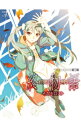 【中古】【Blu−ray】終物語 第三巻 そだちロスト / アニメ