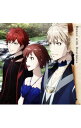 【中古】「Dance with Devils」ミュージカルコレクション−Dance with Destinies / アニメ