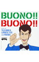 【中古】BUONO！！　BUONO！！ / Yuji　Ohno＆Lupintic　Five　with　Friends