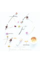 【中古】大人ピアノカフェ−Yuki’s Selection− / 村上ゆき