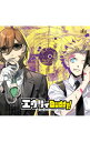 【中古】「うたの☆プリンスさまっ♪」シアターシャイニング エヴリィBuddy! / ゲーム