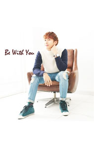 【中古】Be　With　You / キム・ヒョンジュン