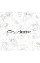 【中古】TVアニメ「Charlotte(シャーロット)」Original Soundtrack / アニメ