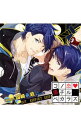 【中古】「コノ恋落チルベカラズ」TRAP.3 国崎永慈/国崎永慈 / 緑川光