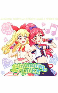 【中古】「アイカツ！フォトonステージ!!」シングルシリーズ01−カメレオントーク★ / STAR☆ANIS