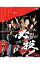 【中古】【Blu−ray】必殺!THE HISSATSU / 貞永方久【監督】 1,973円