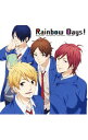 &nbsp;&nbsp;&nbsp; 「虹色デイズ」エンディングテーマ−Rainbow　Days！／羽柴夏樹（CV　松岡禎丞）・松永智也（CV　江口拓也）・片倉恵一（CV　島崎信長）・直江剛（CV　内山昂輝） の詳細 発売元: 株式会社徳間ジャパンコミュニケーションズ アーティスト名: 松岡禎丞，江口拓也，島崎信長，内山昂輝 カナ: ニジイロデイズエンディングテーマレインボーデイズハシバナツキマツナガトモヤカタクラケイイチナオエツヨシ RAINBOW DAYS! / マツオカヨシツグエグチタクヤシマザキノブナガウチヤマコウキ MATSUOKA YOSHITSUGU,EGUCHI TAKUYA,SHIMAZAKI NOBUNAGA,UCHIYAMA KOKI ディスク枚数: 1枚 品番: TKCA74341 発売日: 2016/02/03 曲名Disc-11.　Rainbow　Days！（TVアニメ「虹色デイズ」1月EDテーマ曲）2.　Emotion3.　Rainbow　Days！（TV　Size）4.　Rainbow　Days！（Karaoke）5.　Emotion（Karaoke） 関連商品リンク : 松岡禎丞，江口拓也，島崎信長，内山昂輝 株式会社徳間ジャパンコミュニケーションズ