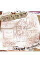 【中古】「ご注文はうさぎですか??」ORIGINAL SOUNDTRACK / アニメ