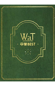 【中古】卒業BEST　初回限定盤A/ WaT