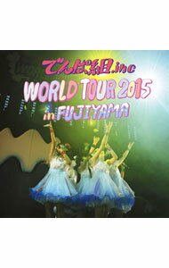 &nbsp;&nbsp;&nbsp; 【2CD】WORLD　TOUR　2015　in　FUJIYAMA　期間荷限定盤 の詳細 カテゴリ: 中古CD ジャンル: ジャパニーズポップス 国内のアーティスト 発売元: 株式会社トイズファクトリー アーティスト名: でんぱ組．inc カナ: ワールドツアー2015インフジヤマキカンニゲンテイバン WORLD TOUR 2015 IN FUJIYAMA / デンパグミインク ディスク枚数: 2枚 品番: TFCC86539 発売日: 2016/01/06 ENG: WORLD TOUR 2015 IN FUJIYAMA 曲名Disc-11.　でんぱれーどJAPAN2.　ちゅるりちゅるりら3.　NEO　JAPONISM4.　VANDALISM5.　ブランニューワールド6.　アキハバライフ♪7.　Kiss＋kissでおわらない8.　なんてったってシャングリラ9.　バリ3共和国10.　くちづけキボンヌ11.　でんぱーりーナイトDisc-21.　W．W．D2.　でんでんぱっしょん3.　イロドリセカイ4.　キラキラチューン5.　Future　Diver6.　FD2〜レゾンデートル大冒険〜7.　サクラあっぱれーしょん8.　あした地球がこなごなになっても9.　ORANGE　RIUM10.　おつかれサマー！ 関連商品リンク : でんぱ組．inc 株式会社トイズファクトリー