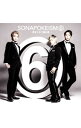 【中古】Sonar Pocket/ 【CD+DVD】ソナポケイズム(6)~愛をこめて贈る歌~ 初回生産限定盤