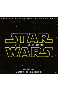 【中古】「スター・ウォーズ／フォースの覚醒」オリジナル・サウンドトラック / ジョン・ウィリアムズ