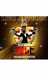 【中古】スターダスト・レビュー/ 【2CD】35th　Anniversary　BEST　ALBUM「スタ☆レビ」−LIVE＆STUDIO−