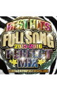 【中古】【2CD】BEST HITS FULL SONG 2015−2016 PERFECT MIX/ オムニバス