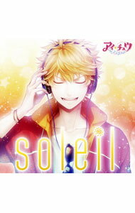 【中古】「アイ★チュウ」−soleil / ゲーム