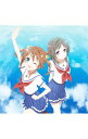 【中古】「はいふり」キャラクターソング-わたしたち記念日 / アニメ