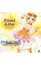 【中古】「アイドルマスター シンデレラガールズ」THE IDOLM@STER CINDERELLA MASTER 044 相場夕美 / 木村珠莉