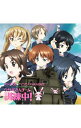 【中古】【2CD】ガールズ&パンツァーRADIO ウサギさんチーム,訓練中 Vol.3 / 竹内仁美/中里望/多田このみ