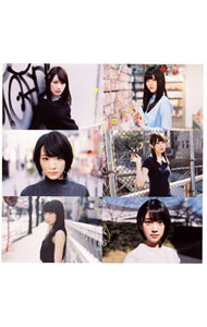 【中古】【CD+DVD】ハルジオンが咲く頃 Type−C / 乃木坂46