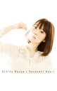 【中古】Resonant Heart / 内田真礼