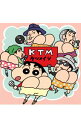 【中古】ケツメイシ/ 【CD+DVD】友よ~この先もずっと・・・