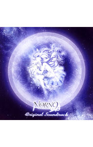 【中古】「ノルン＋ノネット」オリジナルサウンドトラック / kevin　penkin