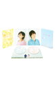 【中古】レインツリーの国 豪華版/ 三宅喜重【監督】