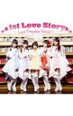 【中古】「ネトゲの嫁は女の子じゃないと思った?」オープニングテーマ−1st Love Story(通常盤Aタイプ)/ Luce Twinkle Wi...