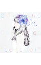 【中古】ちょうちょ/ 【2CD】ChouCho　ColleCtion“bouquet”