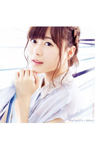 &nbsp;&nbsp;&nbsp; harmony　ribbon の詳細 発売元:キングレコード株式会社 アーティスト名:水瀬いのり カナ: ハーモニーリボン HARMONY RIBBON / ミナセイノリ MINASE INORI ディスク枚数: 1枚 品番: KICM1662 発売日:2016/04/13 曲名Disk-11.　harmony　ribbon2.　Dreaming　Girls3.　Ring　of　Smile 関連商品リンク : 水瀬いのり キングレコード株式会社