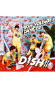 【中古】DISH／／/ 【CD＋DVD】HIGH−VOLTAGE　DANCER　初回生産限定盤B