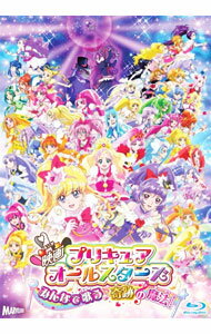 【中古】【Blu−ray】映画プリキュアオールスターズ　みんなで歌う♪奇跡の魔法！　特装版　ブックレット・ブロマイドセット付 / 土田豊【監督】