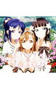 【中古】「ラブライブ!サンシャイン!!」ユニットシングル(2)−トリコリコPLEASE!!/ AZALEA