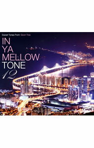 【中古】IN　YA　MELLOW　TONE　12 / オムニバス