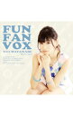 【中古】FUN FAN VOX / 渡部優衣