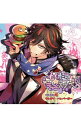 【中古】「もんだいフード★モンスターズ」MENU4 モンダイ・ハンバーガー/モンダイ・ハンバーガー / 柿原徹也