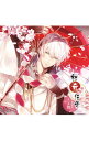 【中古】「和奇伝愛」−壱ノ巻 柳−/柳(CV:梶裕貴) / 梶裕貴
