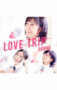 &nbsp;&nbsp;&nbsp; 【CD＋DVD】LOVE　TRIP｜しあわせを分けなさい（Type　B）　初回限定盤 の詳細 前作「翼はいらない」に続く2016年第3弾にして45枚目のシングル。タイトル曲は日本テレビ系ドラマ『時をかける少女』の主題歌。カップリングにはゼクシィCMソング「しあわせを分けなさい」などを収録している。 カテゴリ: 中古CD ジャンル: ジャパニーズポップス 国内のアーティスト 発売元: キングレコード株式会社 アーティスト名: AKB48 カナ: ラヴトリップシアワセヲワケナサイタイプビーショカイゲンテイバン / エーケービーフォーティエイト AKB48 ディスク枚数: 2枚 品番: KIZM90443 発売日: 2016/08/31 ENG: AKB48 曲名Disc-11.　LOVE　TRIP（日本テレビ系土曜ドラマ「時をかける少女」主題歌）2.　しあわせを分けなさい（ゼクシィCMソング）3.　光と影の日々（2016　ABC　夏の高校野球応援ソング｜「熱闘甲子園」テーマソング）4.　進化してねえじゃん5.　LOVE　TRIP（off　vocal　ver．）6.　しあわせを分けなさい（off　vocal　ver．）7.　光と影の日々（off　vocal　ver．）8.　進化してねえじゃん（off　vocal　ver．） 関連商品リンク : AKB48 キングレコード株式会社