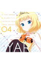 【中古】「ご注文はうさぎですか??」キャラクターソングシリーズ04 シャロ / アニメ