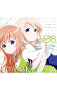 【中古】「ご注文はうさぎですか??」キャラクターソングシリーズ08 青山ブルーマウンテン&モカ / アニメ