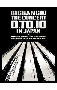 BIGBANG10　THE　CONCERT：0．TO．10　IN　JAPAN　DELUXE　EDITION　［スマプラコード付属なし］/ BIGBANG